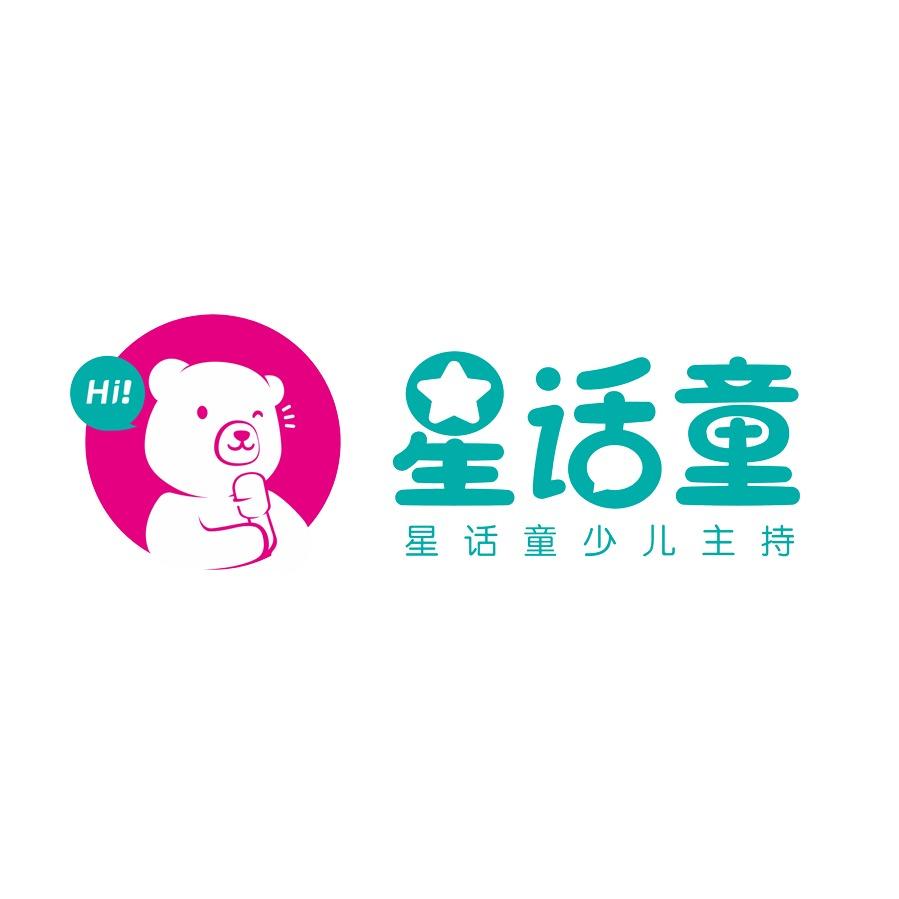 星话童(武汉奥山世纪广场店)官方号