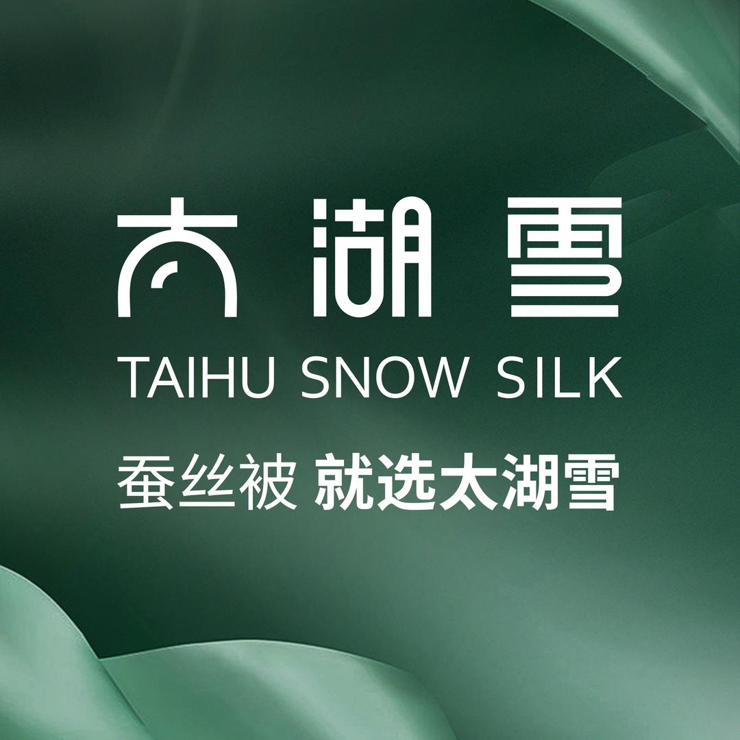 太湖雪十全街店