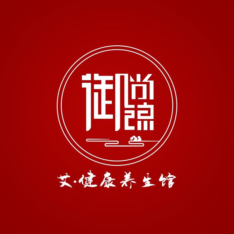 御尚锦美容(万达广场店)