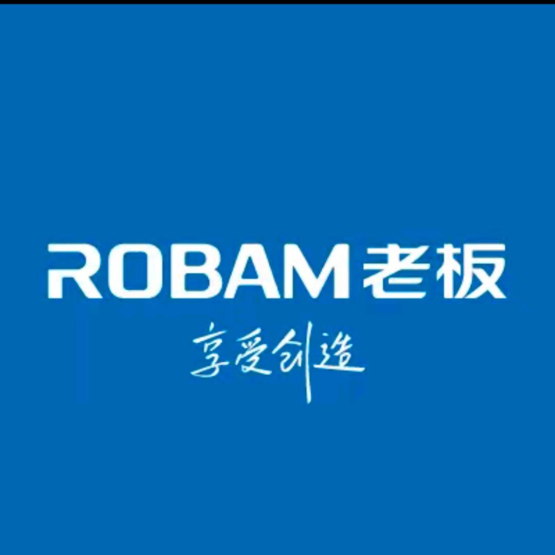 ROBAM老板电器(三山专卖店)专用号