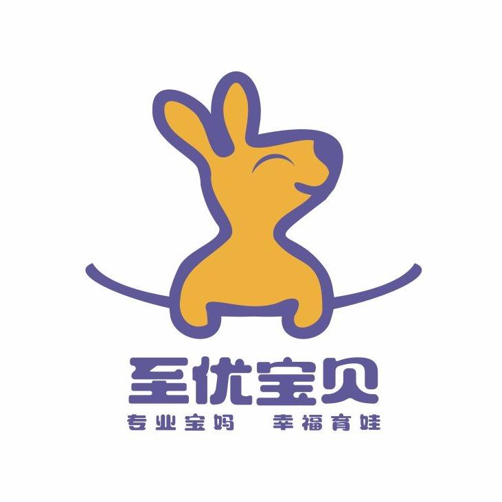 至优宝贝孕婴连锁