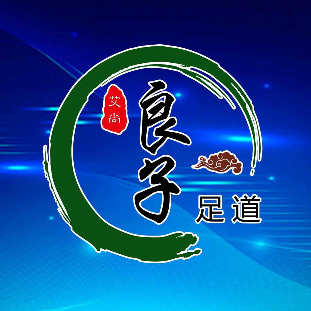 丛台区艾尚良子商务服务馆