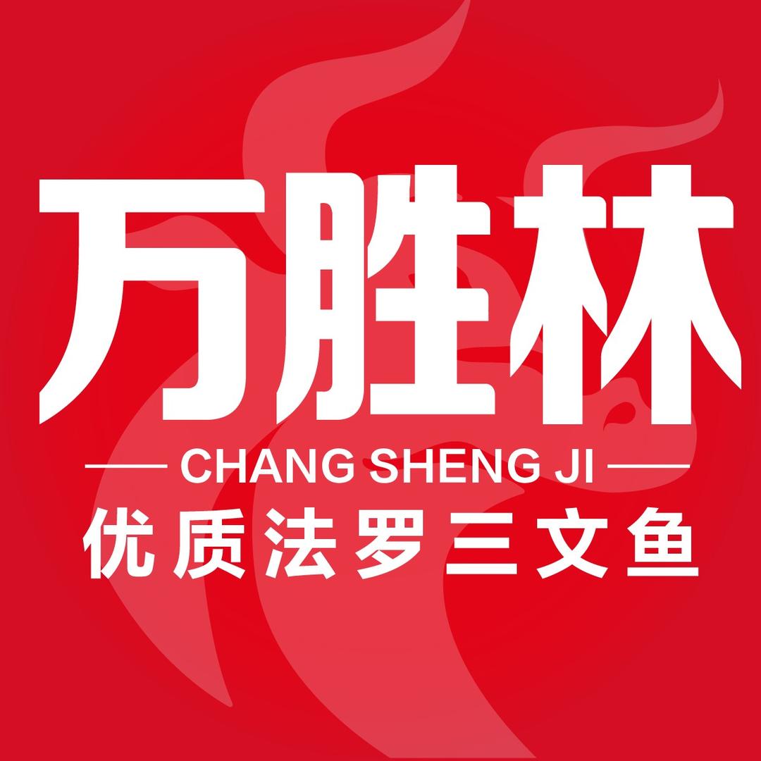 万胜林·刺身大师