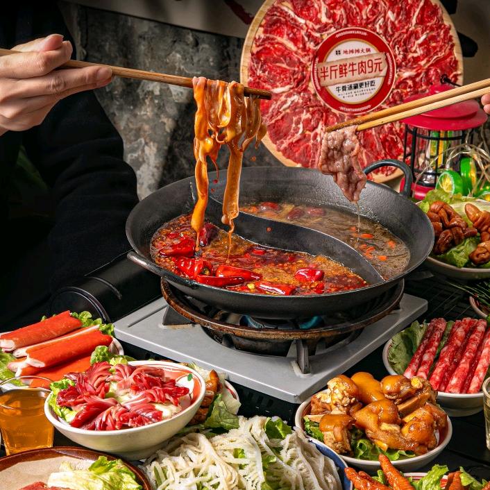 有胃青年地摊摊火锅(大杨树店)