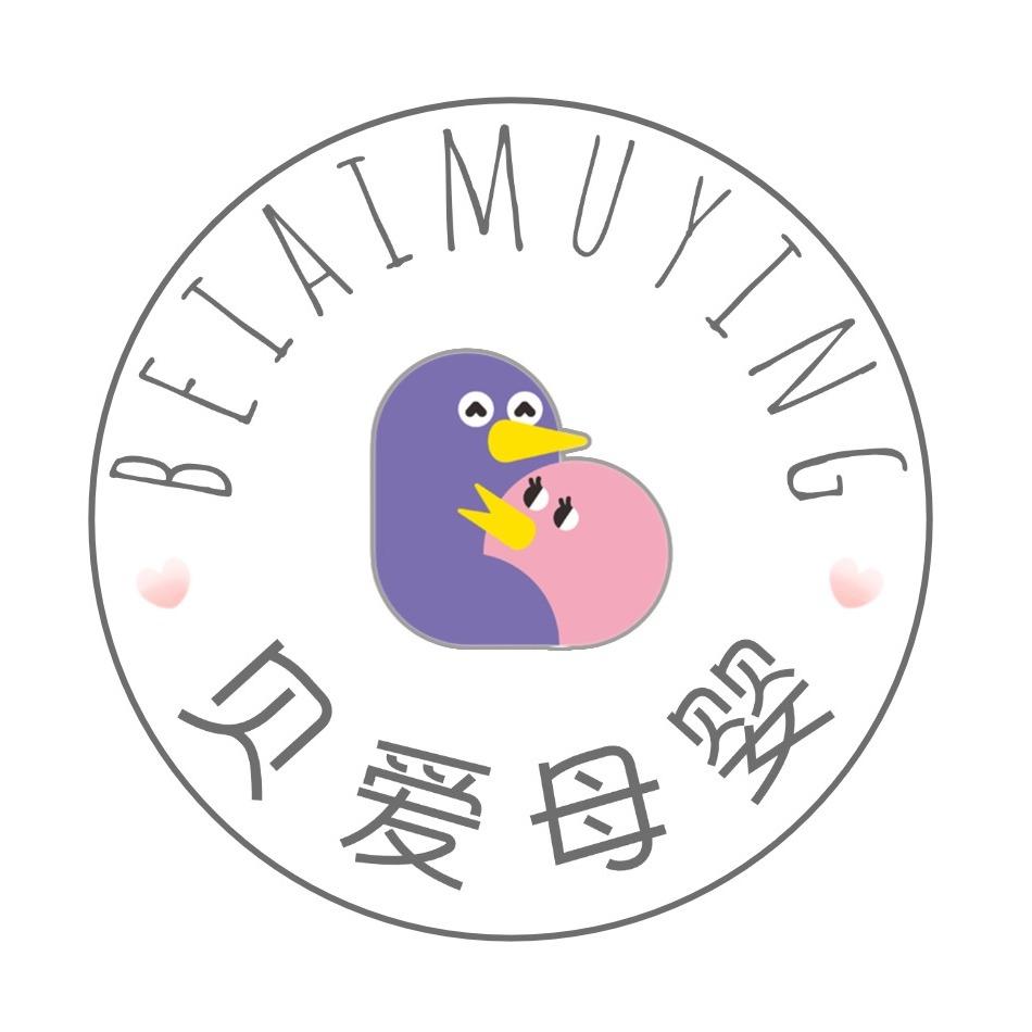 贝爱母婴