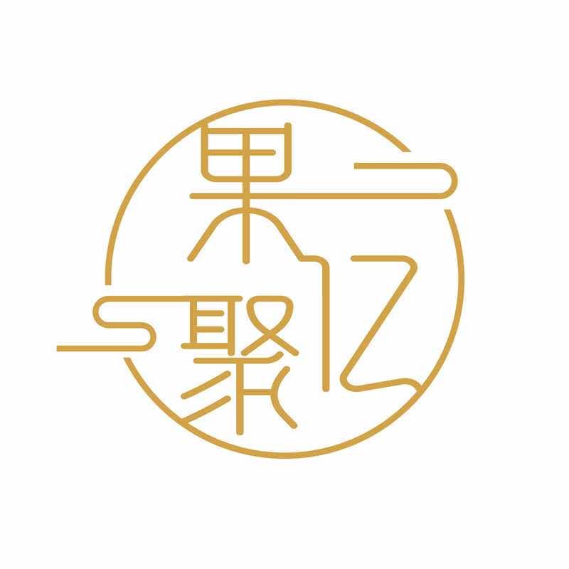 小冷优果（果亿聚）