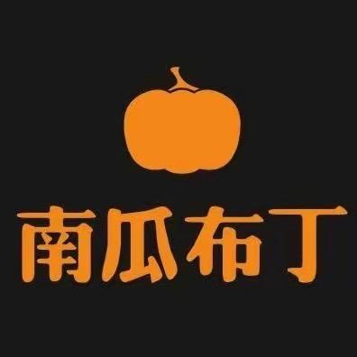 南瓜布丁窗帘(中青国际家居店)