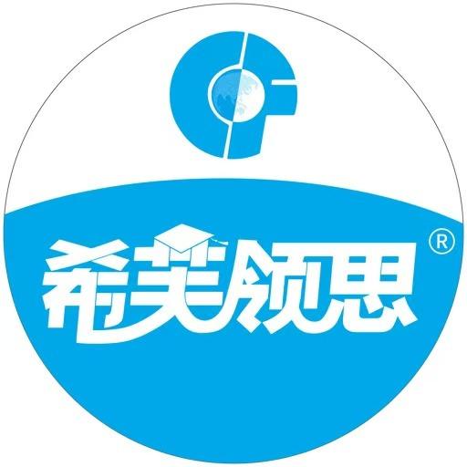 希芙领思英语