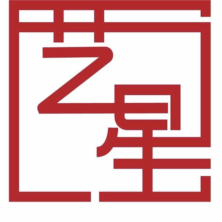 艺星创想美学馆