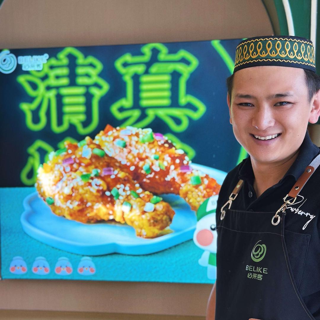 小马做清真炸鸡汉堡