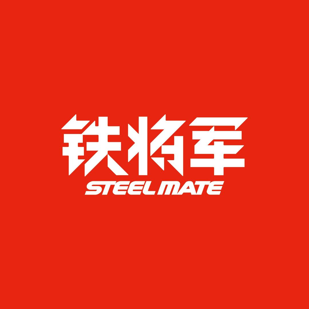 铁将军哈尔滨服务中心