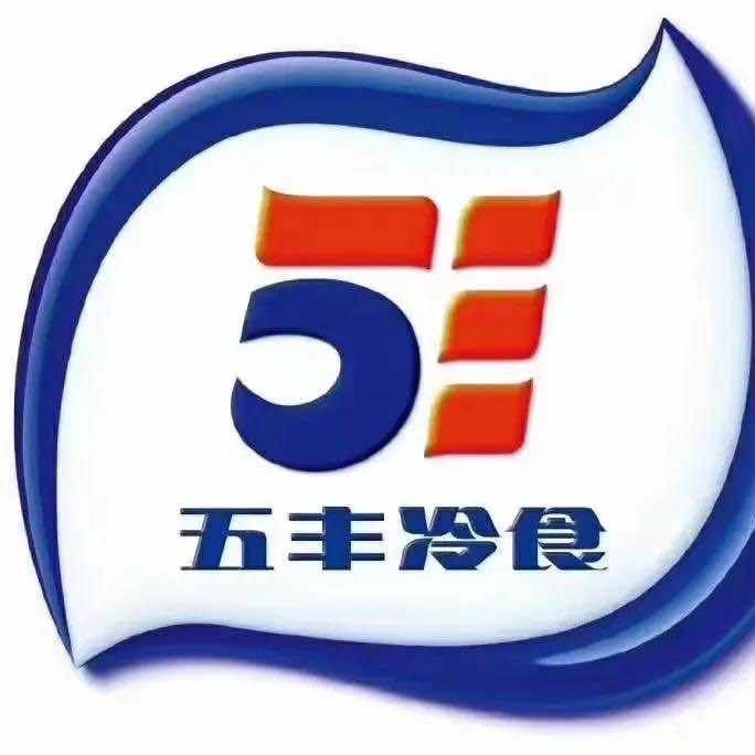 五丰冷食（五乡镇镇南路店）