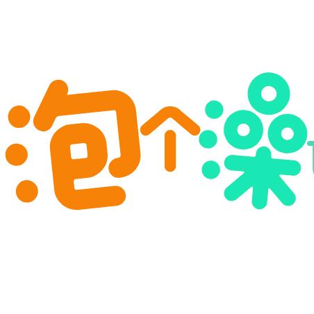 泡个澡BAO扬州搓背STUDIO