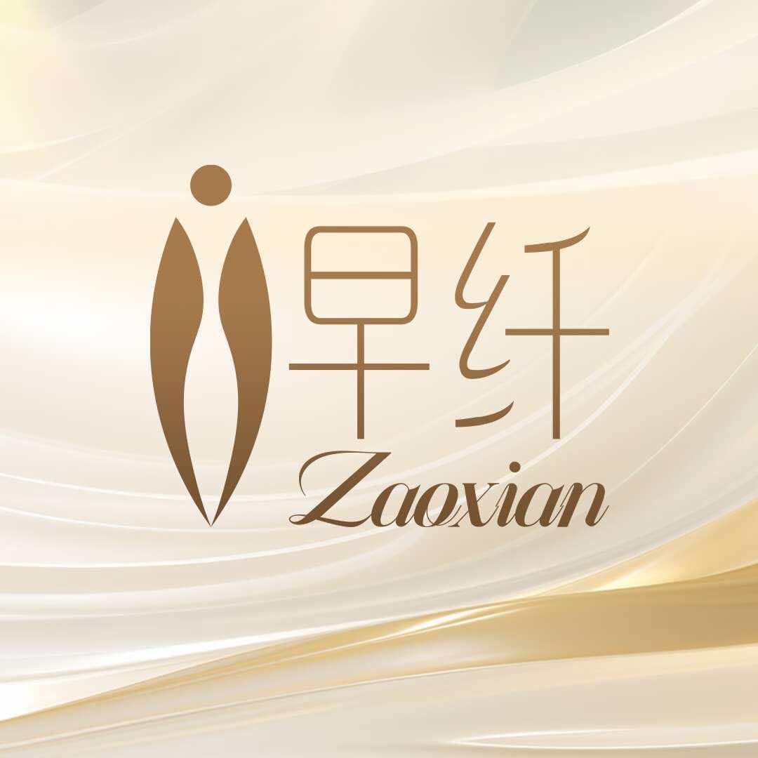沙湾市早纤美体生活馆