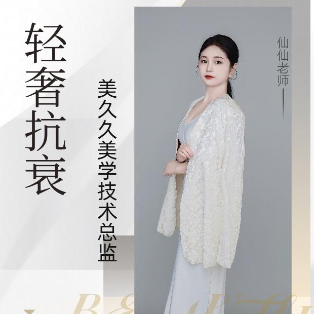 美久久.美学设计