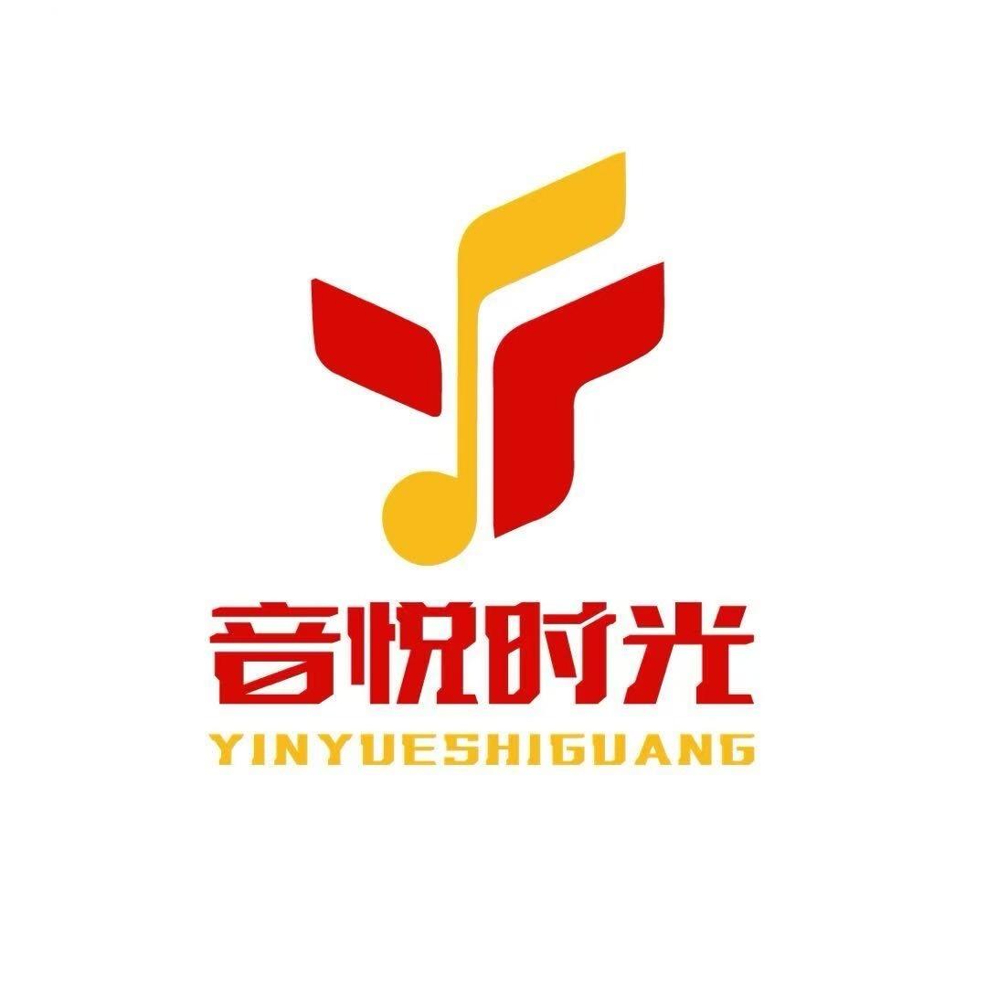 泉州音悦时光汽车音响（原音响码头）