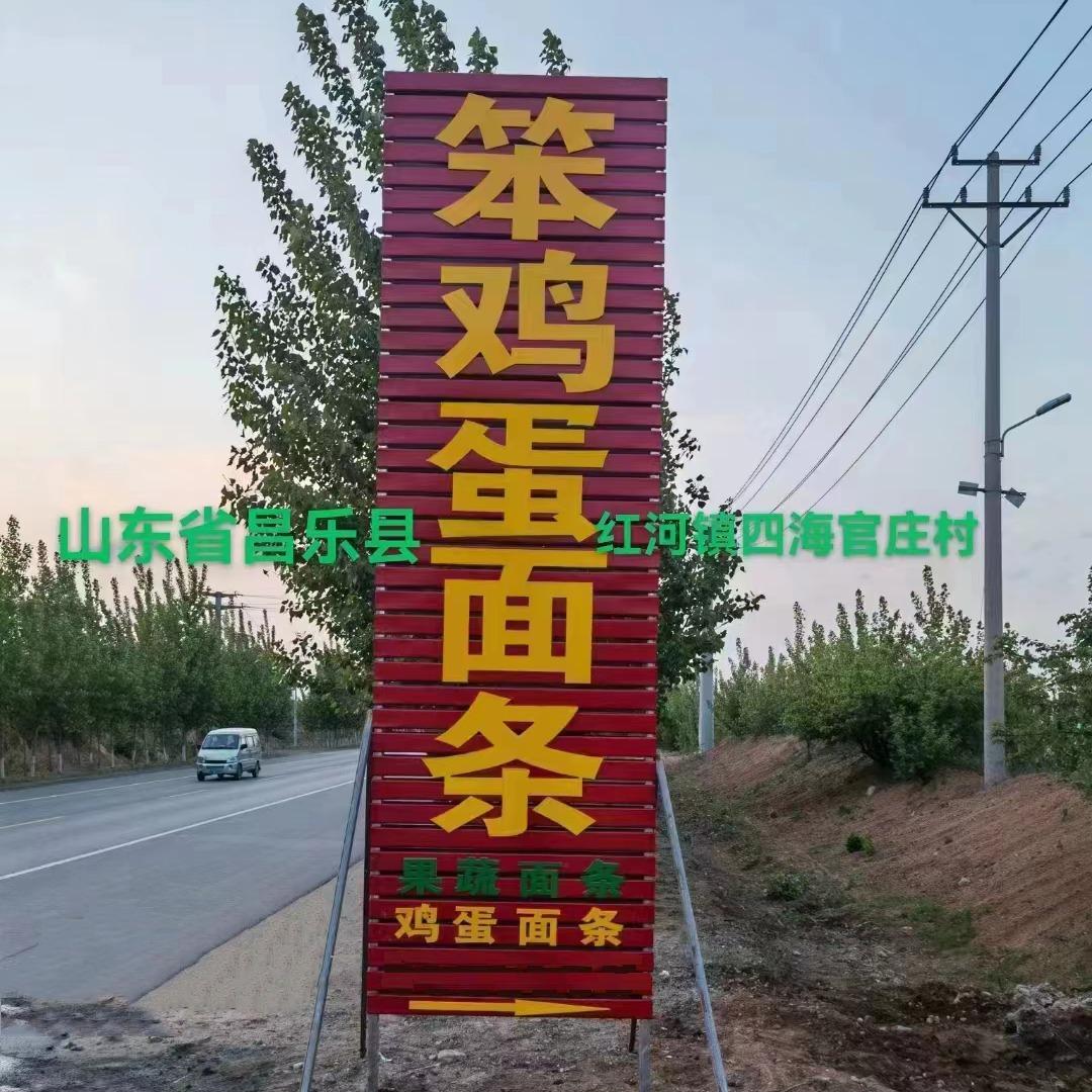 百家穗食品