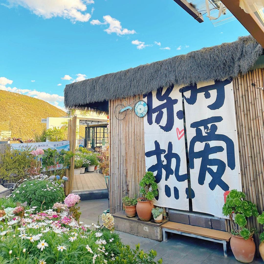 暮雪·观古城全景客栈