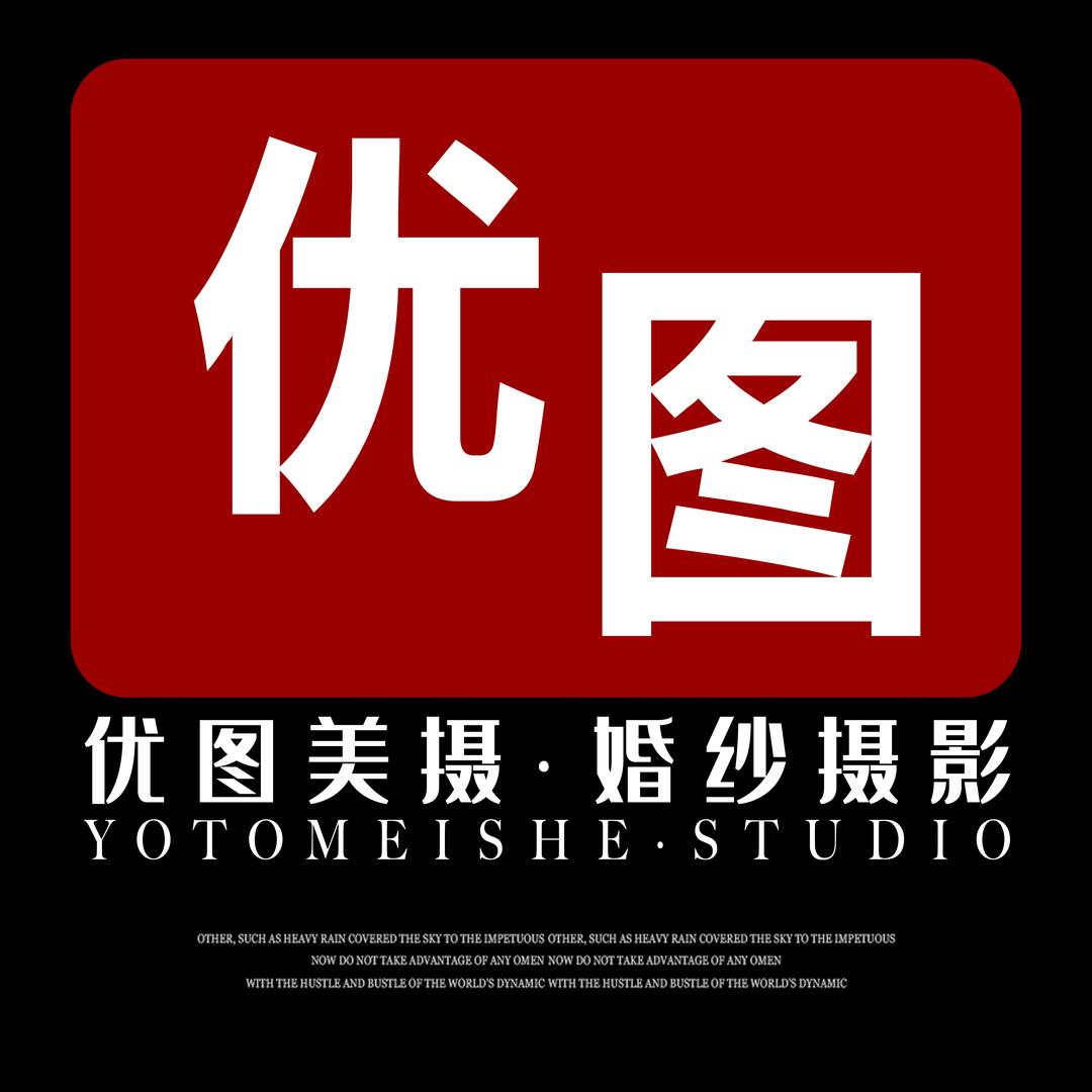 优图美摄·总部官方直播号