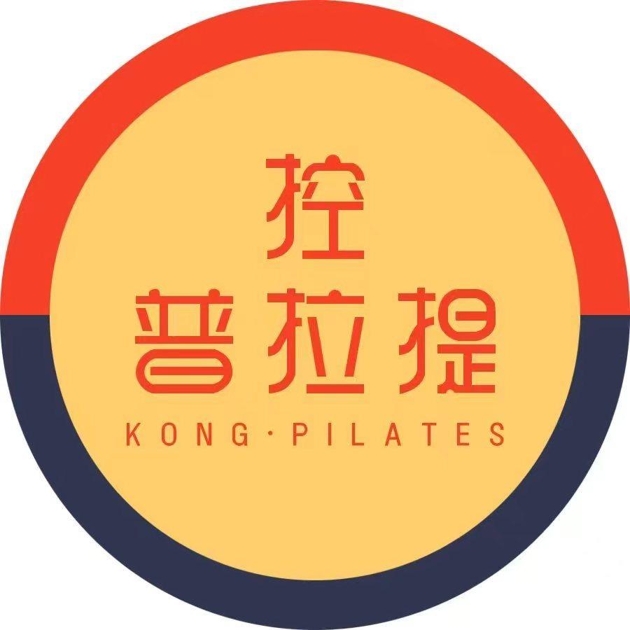 控普拉提-热练体雕运动(嘉禾花园店)
