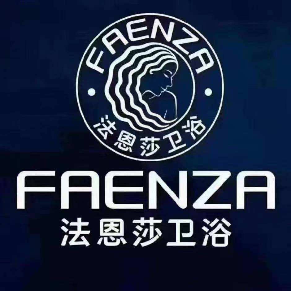 贵港法恩莎卫浴
