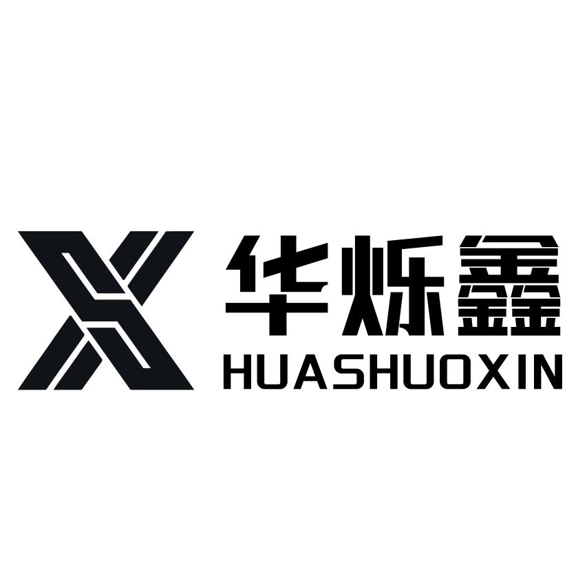 华烁鑫电竞网咖