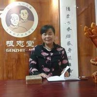 老张家膏药(义马店)