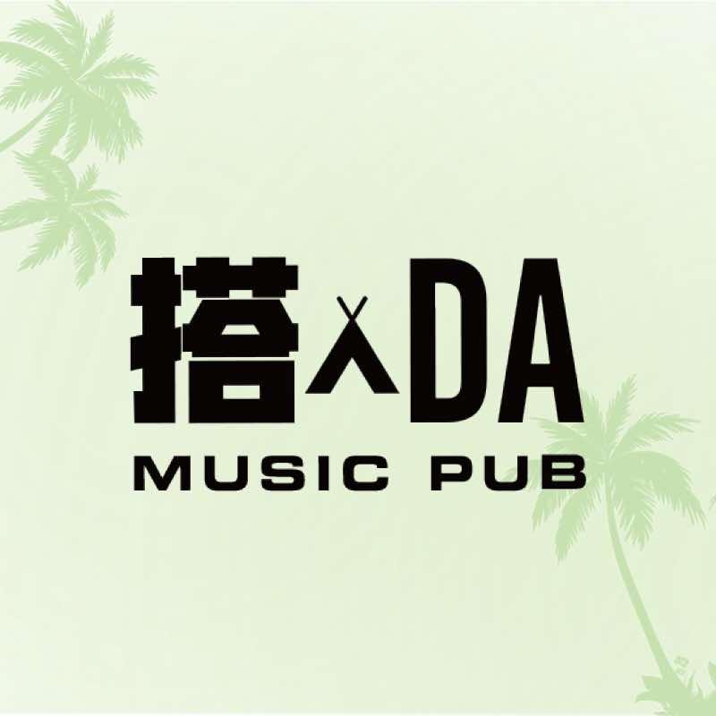 云霄搭酒馆官方号