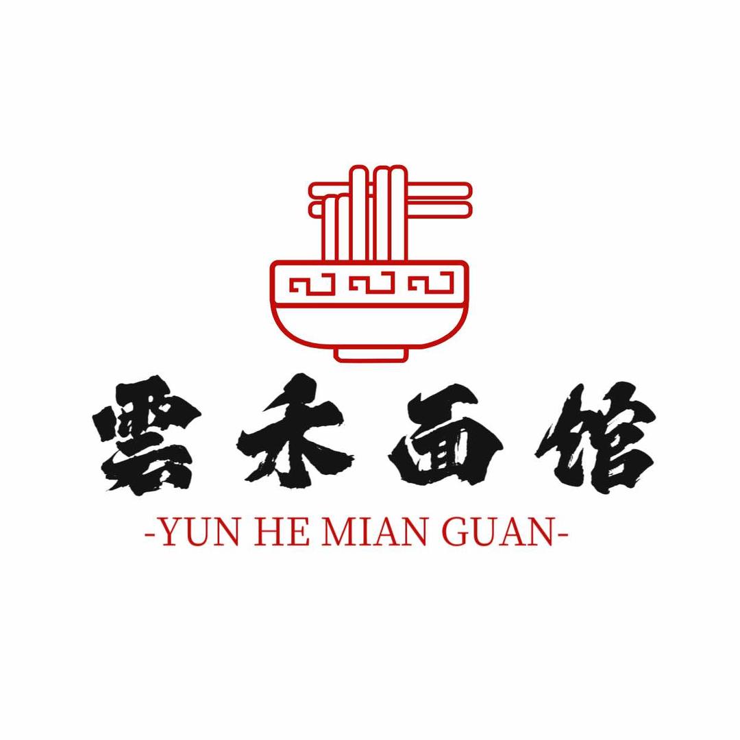 雲禾面馆