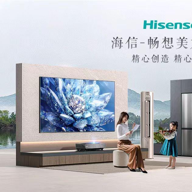 普定颐景园海信专卖店