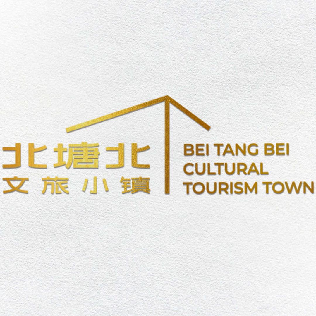 北塘北美学营地