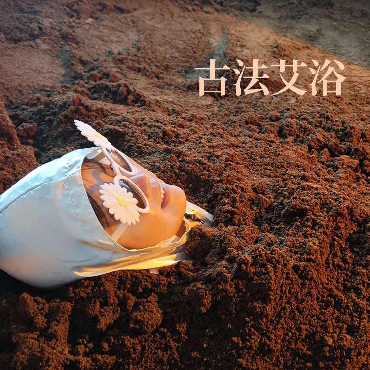 沸络堂健康管理（长沙旗舰店）