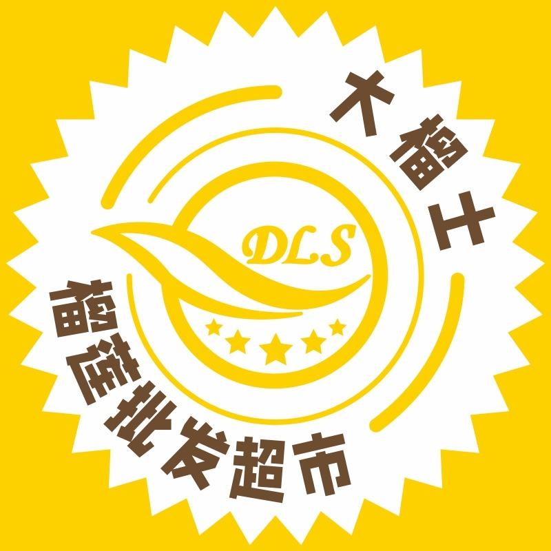 大榴士榴莲批发超市