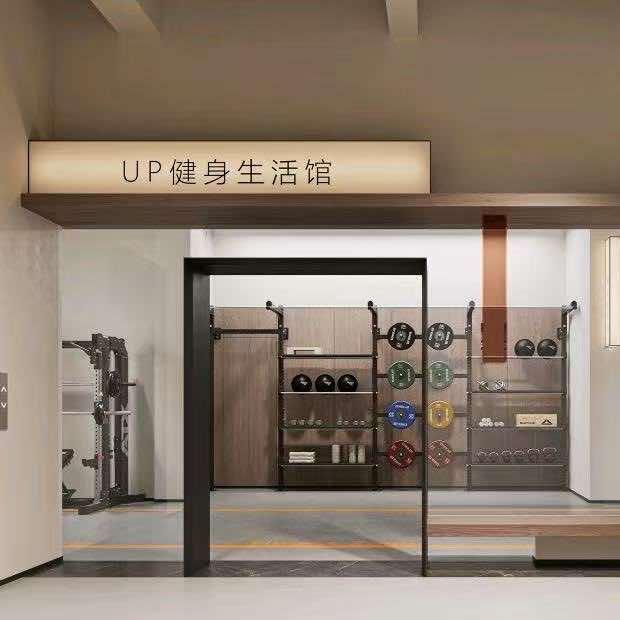 up健身工作室
