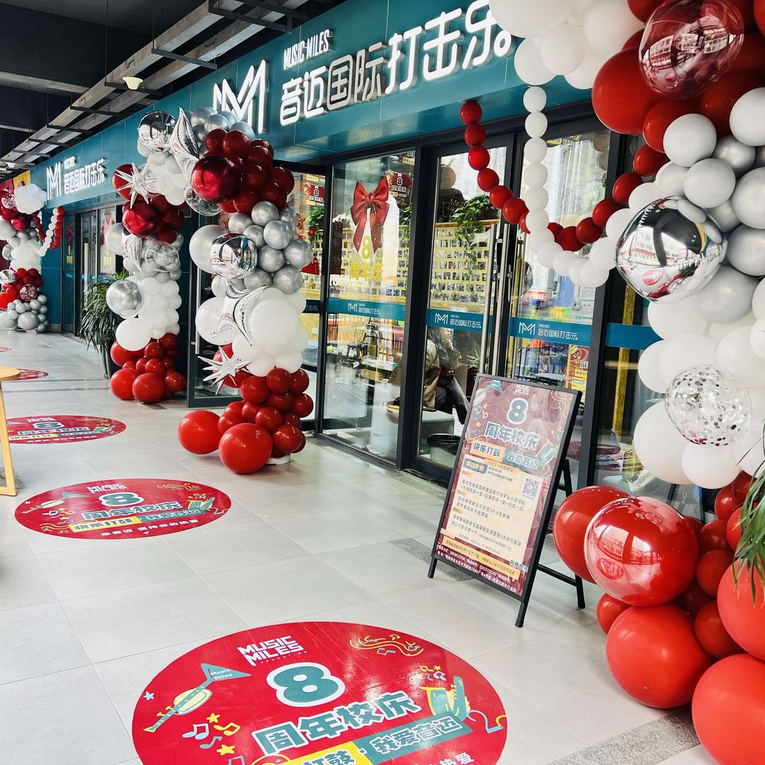 郑州音迈教育科技有限公司