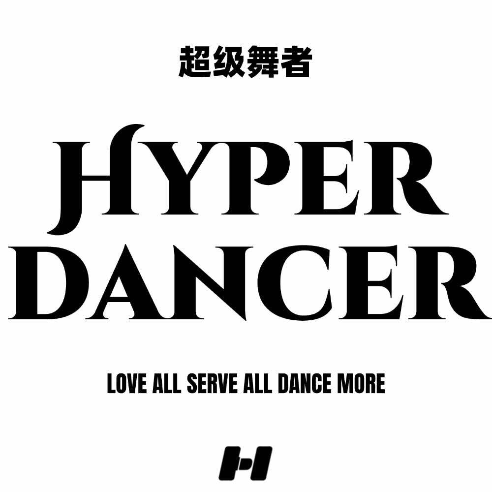 YDC超级舞者