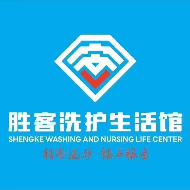 胜客洗护(葛寨店)