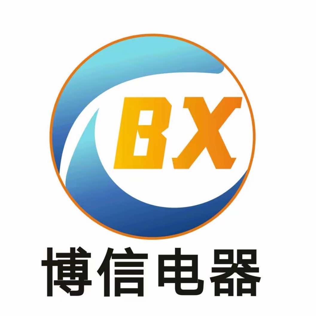 郑州华南城博信电器有限公司