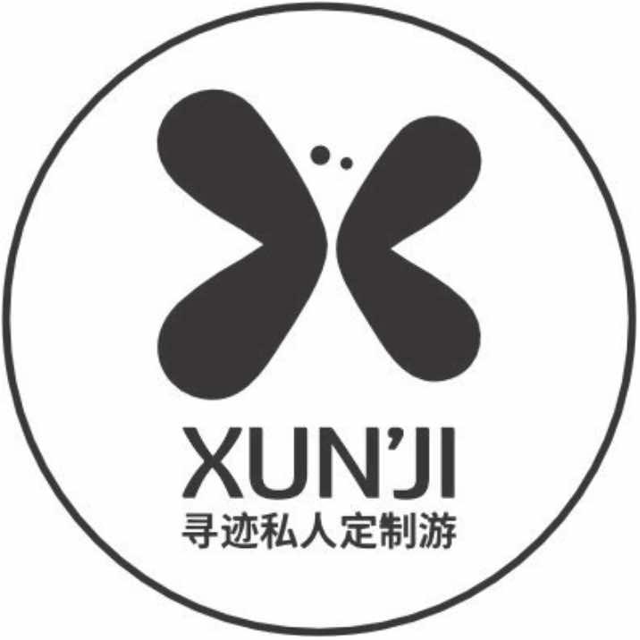 寻迹私人定制游（印尼版）