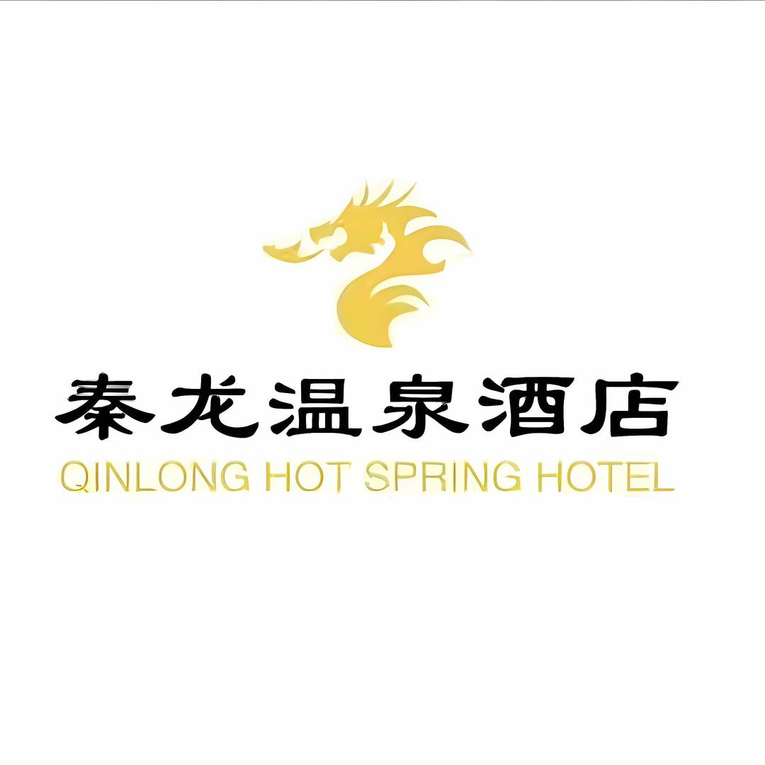 秦龙温泉酒店·水上乐园