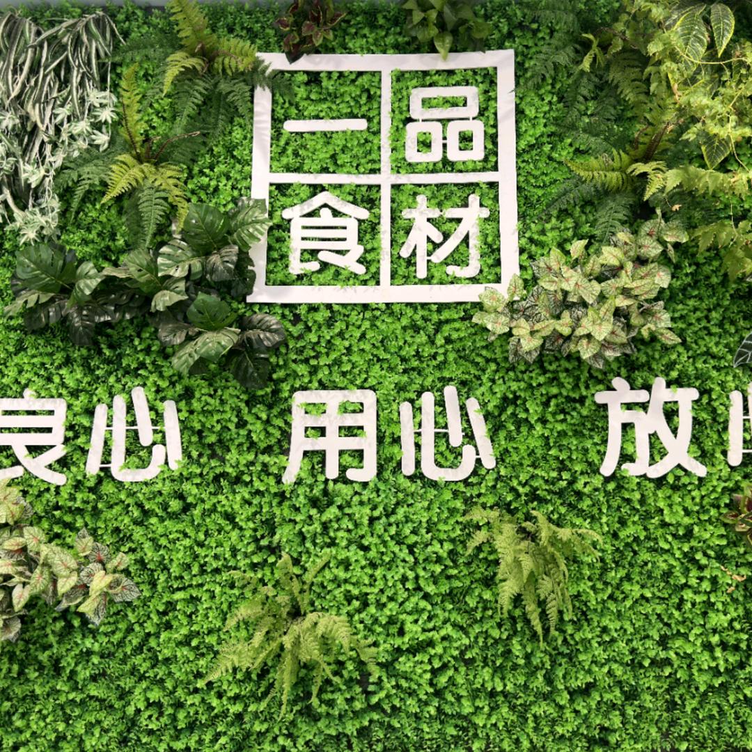 沁阳市一品火锅烧烤一站购