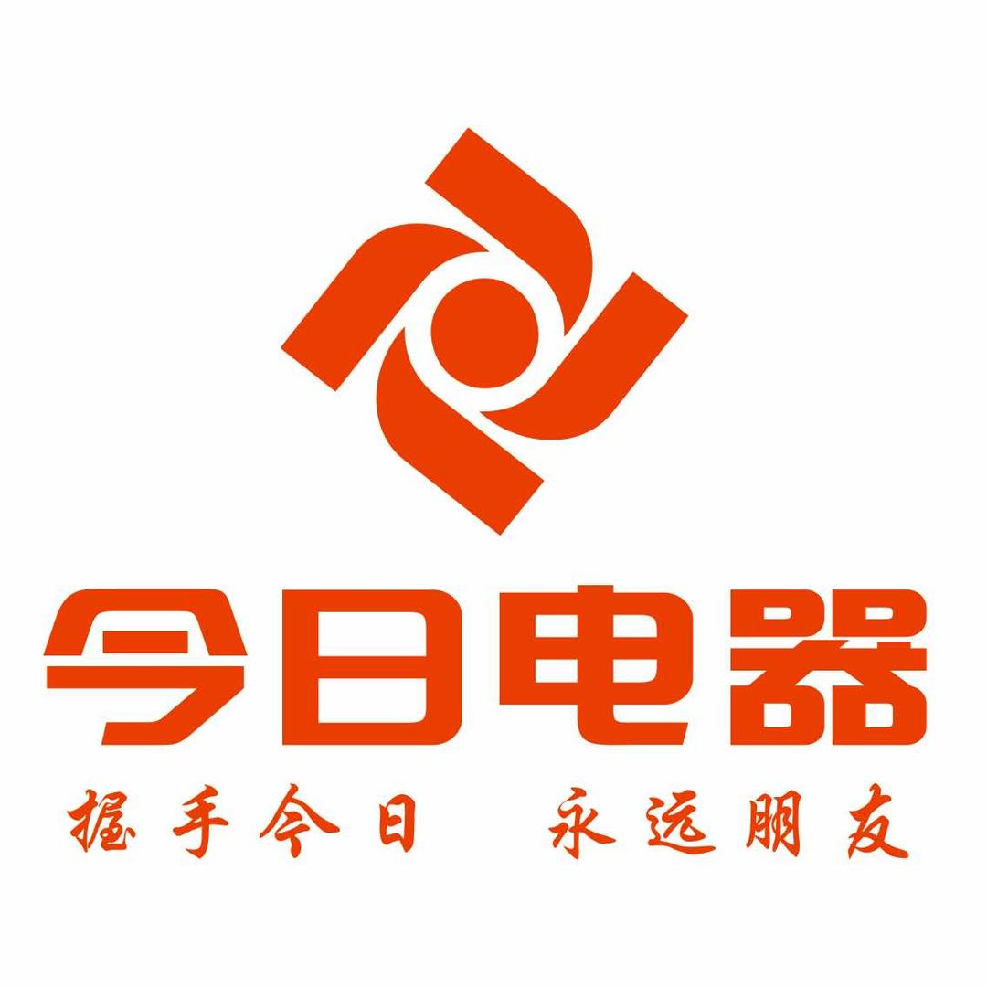 今日电器