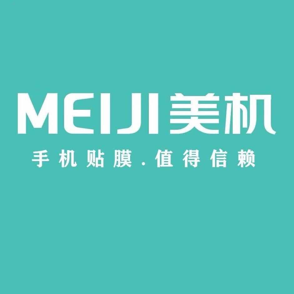 MEIJI美机全包膜（昌平店）