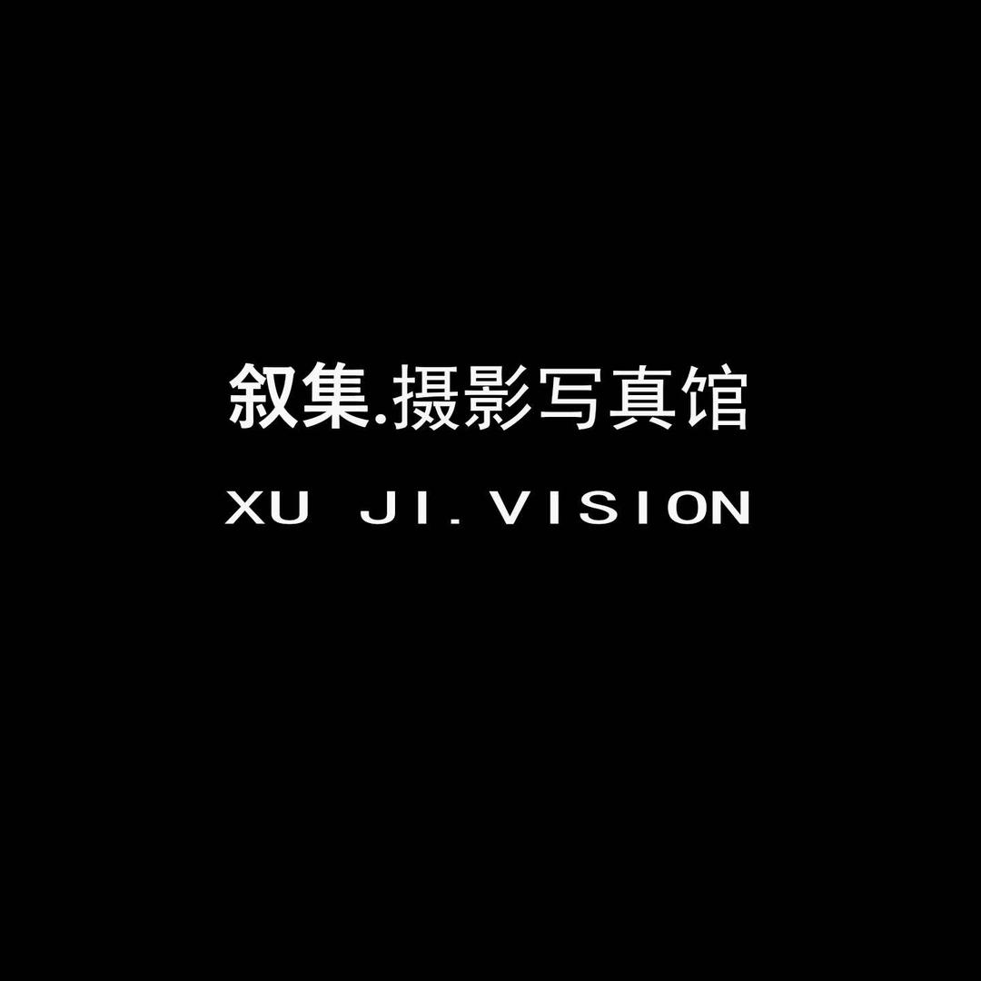叙集•写真摄影馆