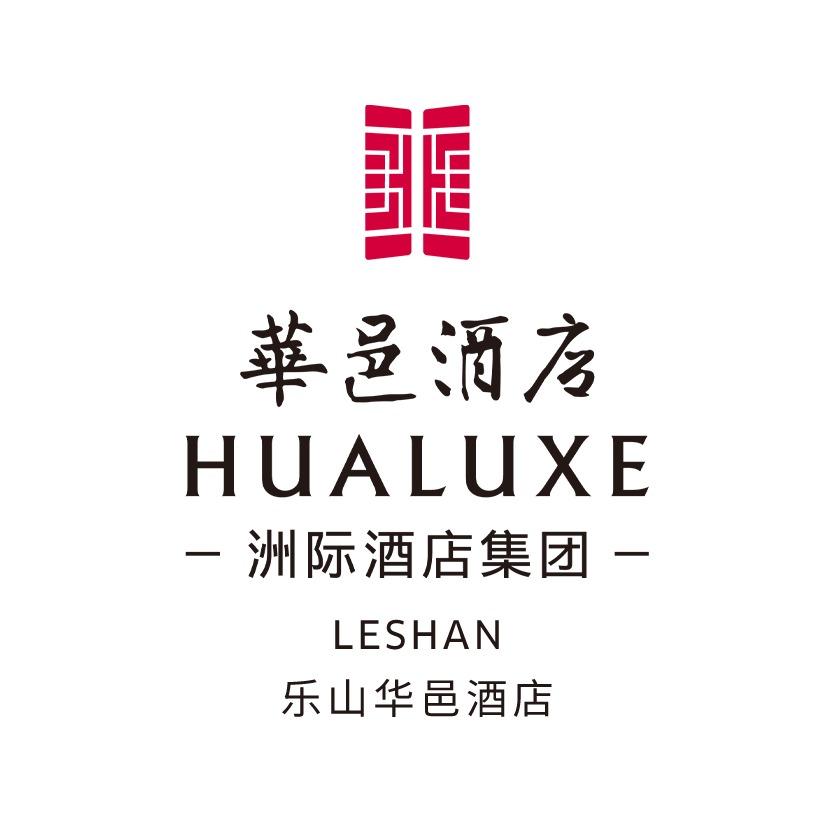 乐山华邑酒店