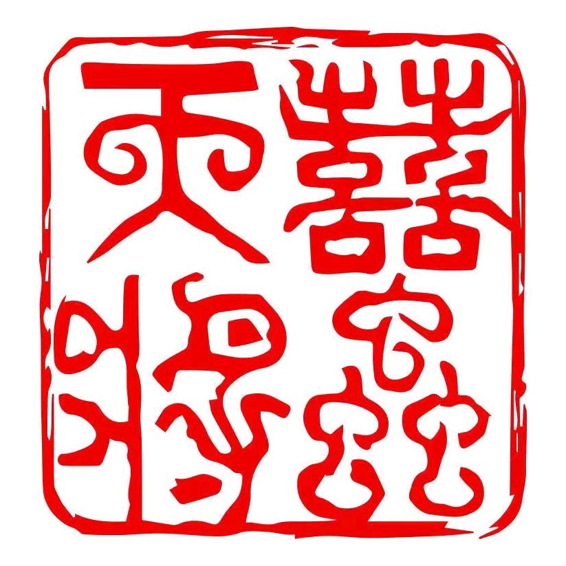 喜虫天将昆虫博物馆