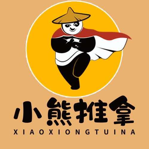 小熊推拿•泡脚•SPA（北山店）