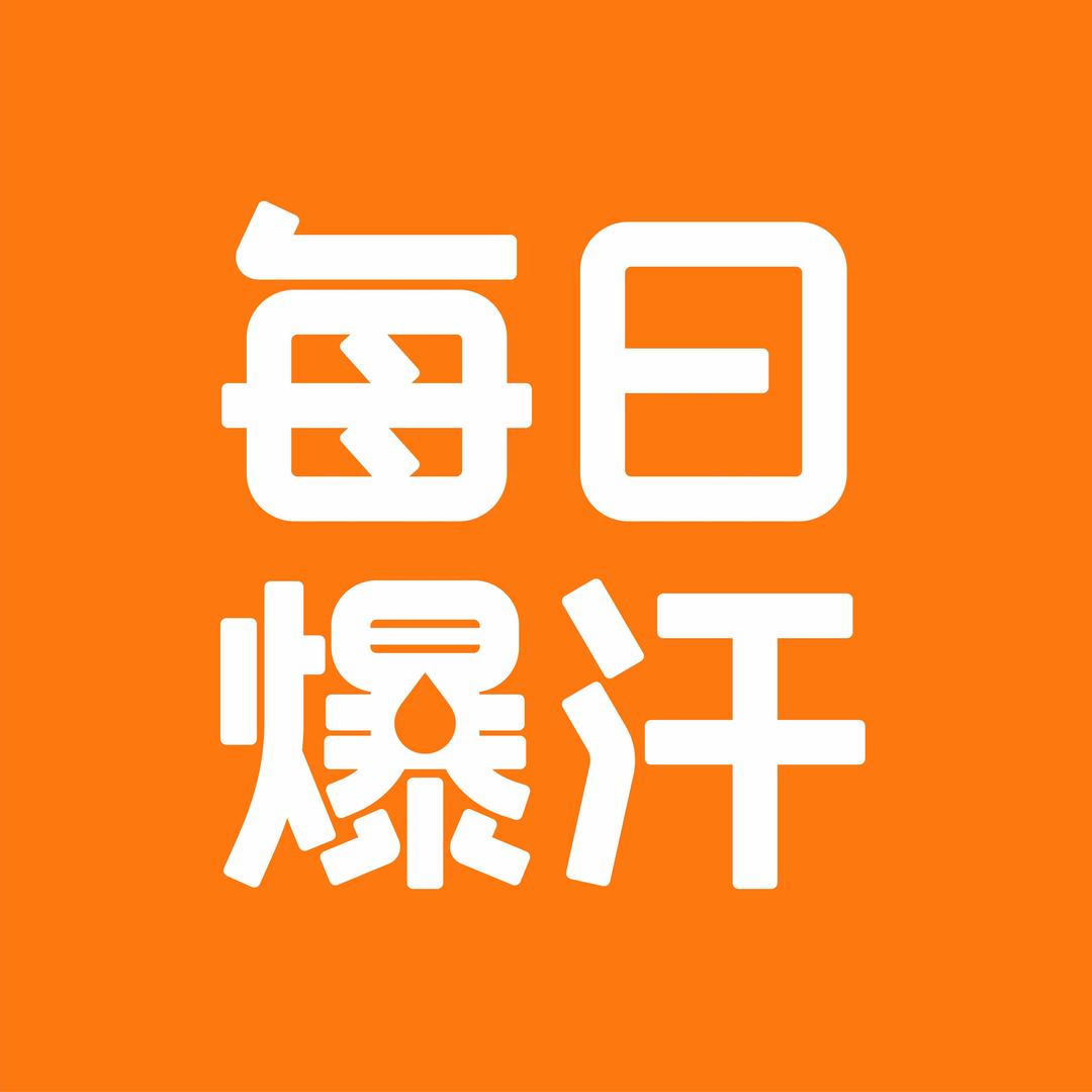 每日爆汗·慧云瑜伽（番禺区）