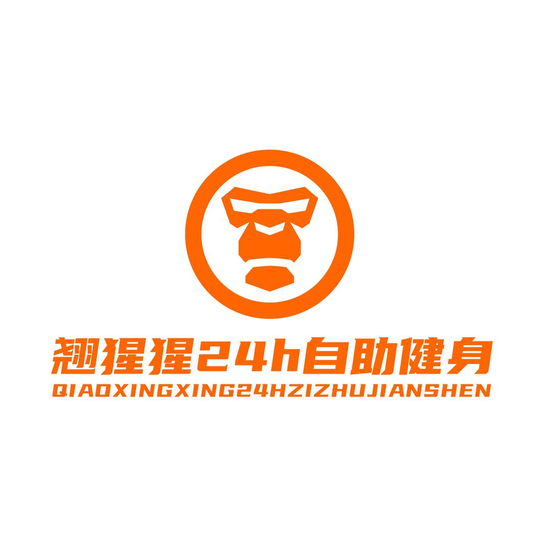 翘猩猩24h自助健身