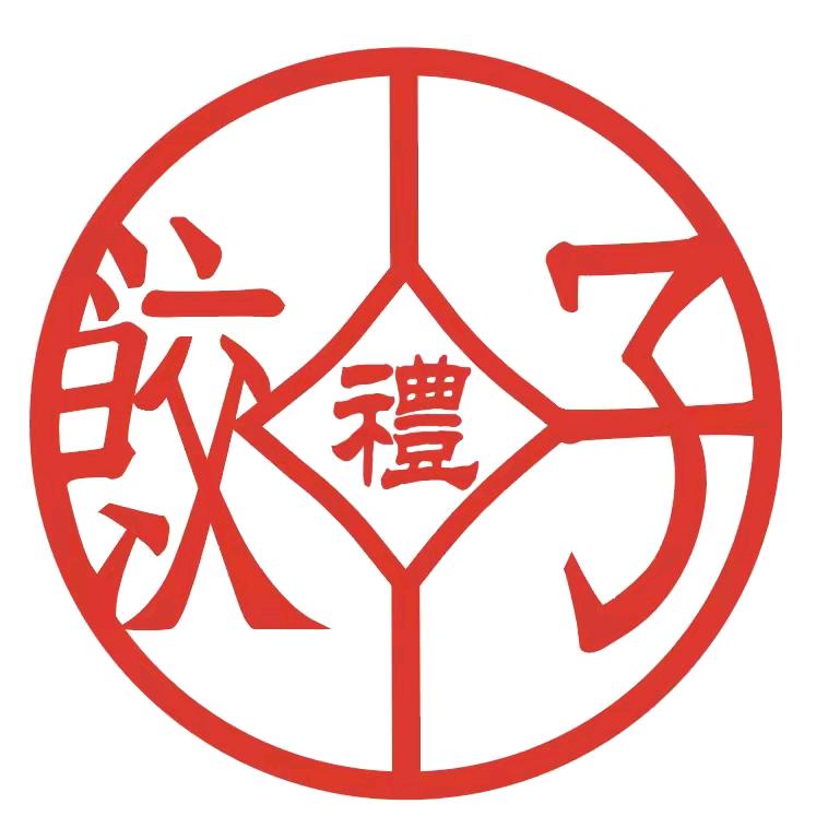 饺子里熏酱菜馆(团结路熏公鸡)